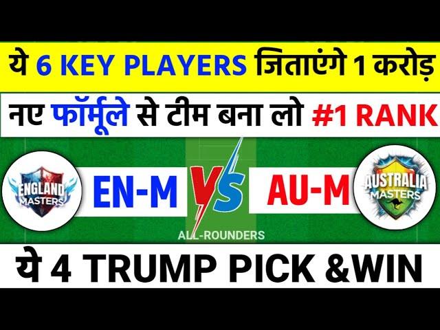 enm vs aum dream11 prediction | international masters league | today match prediction |