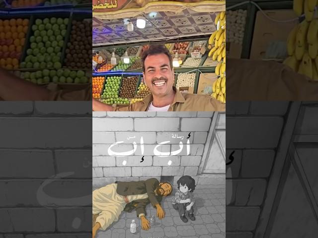 ناصر العنبري: اليمن الثاني في الفقر.. شدوا يا سارقين سنصبح الأول! (كوميديا سوداء) موت رجل في إب جوعا