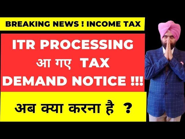 ITR PROCESSING ! GOT INCOME TAX DEMAND NOTICES ! HOW TO RESPOND ! CA SATBIR SINGH