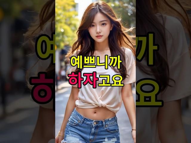 갑부 여자와 스튜디오에 단 둘이 남은 남편의 반전 속삭임