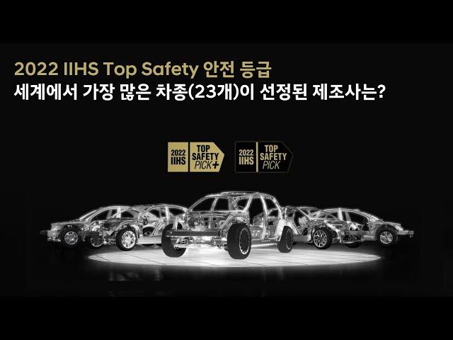 안전부터 성능까지, 현대차그룹 플랫폼 변화 한눈에 보기 I 현대자동차그룹