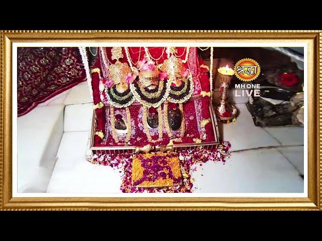 Live: Maa Vaishno Devi Aarti From Bhawan | माता वैष्णो देवी आरती | 01 January 2025