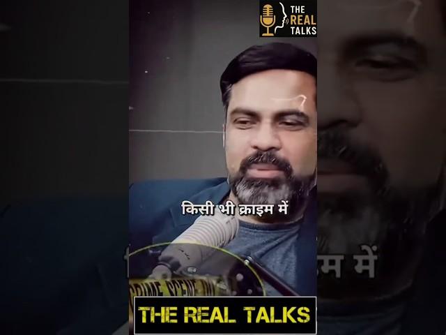 अपराधी क्यों नहीं डरता? जमानत सिस्टम पर बड़ा सवाल! #criminal #cybersecurity #cyber #crime #news #yt