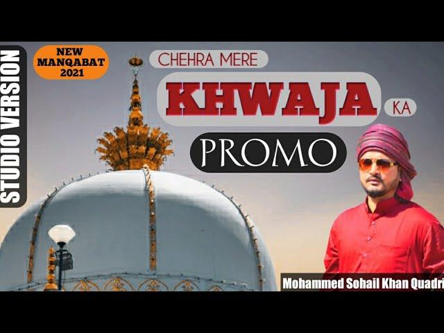 Chehra Mere Khwaja Ka | Official 4K Video PROMO | Mohammed Sohail Khan Quadri | MSKQ Production .