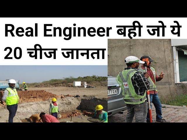 20 practical terms every civil Engineer know | civil engineer formula | conversion | free internship