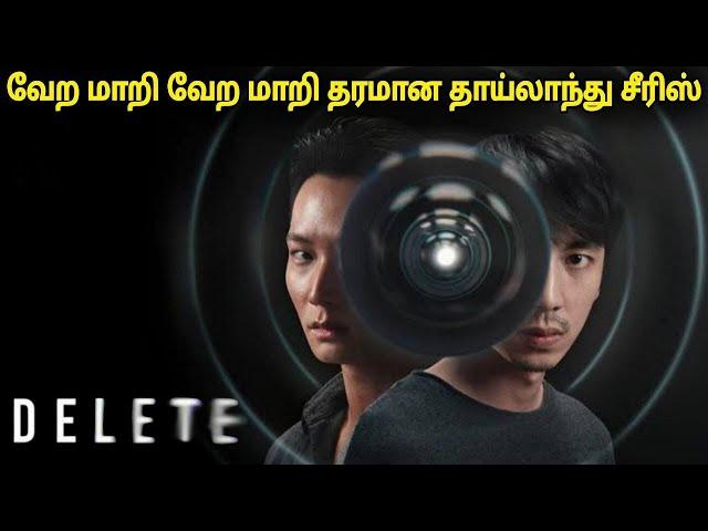 இந்த கேமராவில் Photo எடுத்தால் மறையும் மனிதர்களை | film roll | tamil explain | review