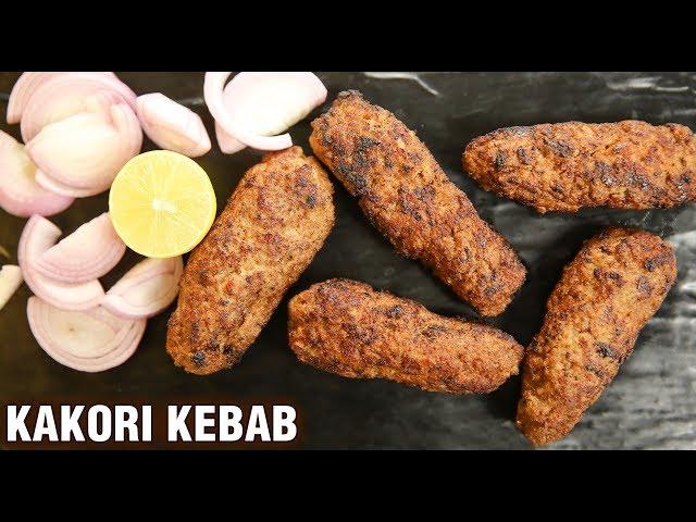 Kakori Kebab | Goat Meat Kebab | How To Make Mutton Seekh Kebab At Home | Varun Inamdar