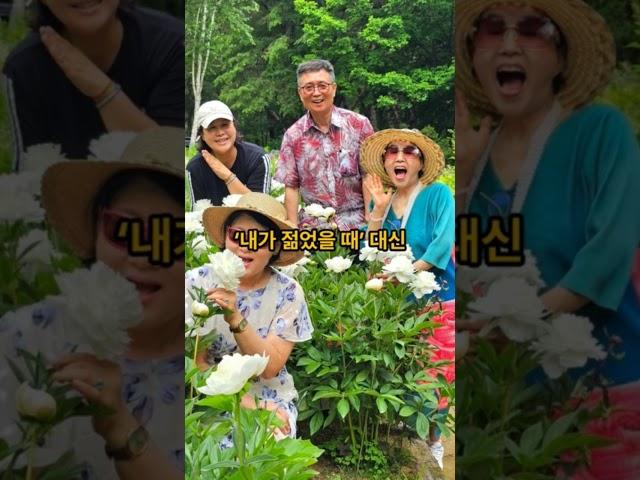 젊게사는노인들의공통된 습관과 마음가짐-67-  #레드파인tv #shorts  #봉숭아학당 문화혁신학교  #건강관리 #ksta #lcai