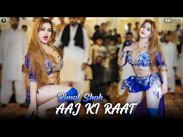 Phul Patiya , Summan Sheikh Ft Rimal Ali Shah , Official Music Video , SGStudio2023