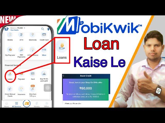 Mobikwik Se Loan Kaise Le || Mobikwik Loan Apply Kaise Kare