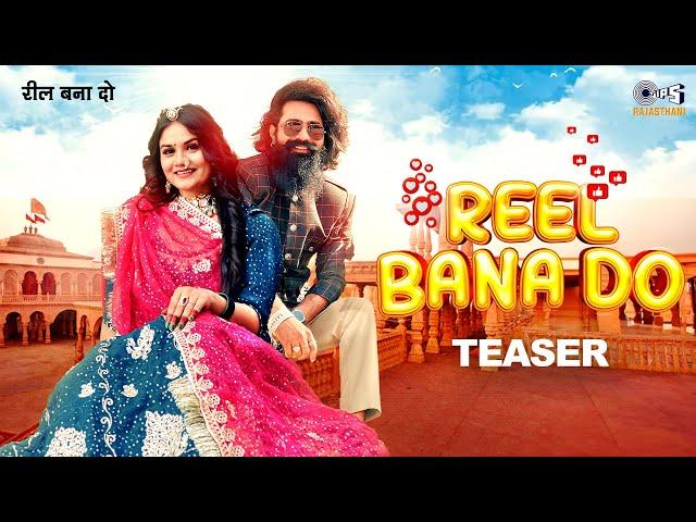 Reel Bana Do - Teaser | Bhanwar Singh Bhati, Shiwi Rajpoot | R Beer, Rashmi Nishad | Rajasthani Song