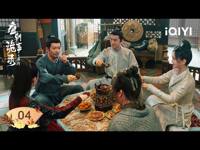 【Multi | FULL】EP04 Lu Lingfeng discovers a headless corpse! | 唐朝诡事录之西行 | iQIYI