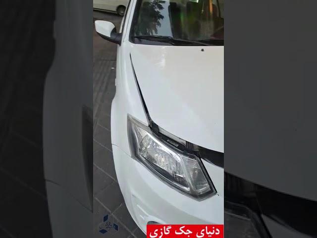 جک گازی کاپوت ساینا