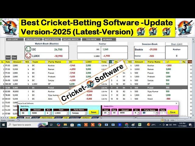 Cricket Betting Software New Update Version 2025 | Cricket Bookie Software Latest Version