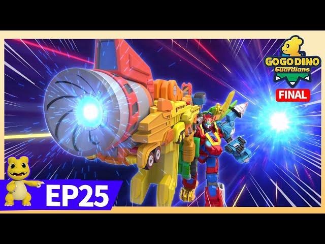 [New]GoGoDino Guardians Final | EP25 Guardians of the Ururu Planet | Dinosaur for Kids | Boy Cartoon