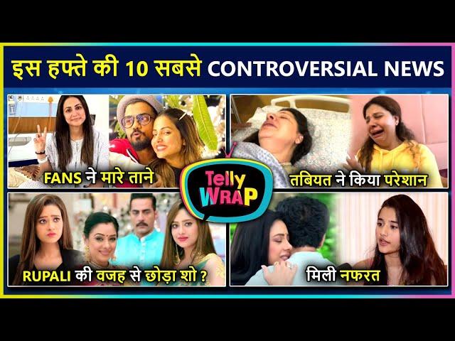 Hina-Rocky Breakup? Shoaib Hit Back At Trolls, Madalsa Quits Anupama |TellyWrap |Top 10 News