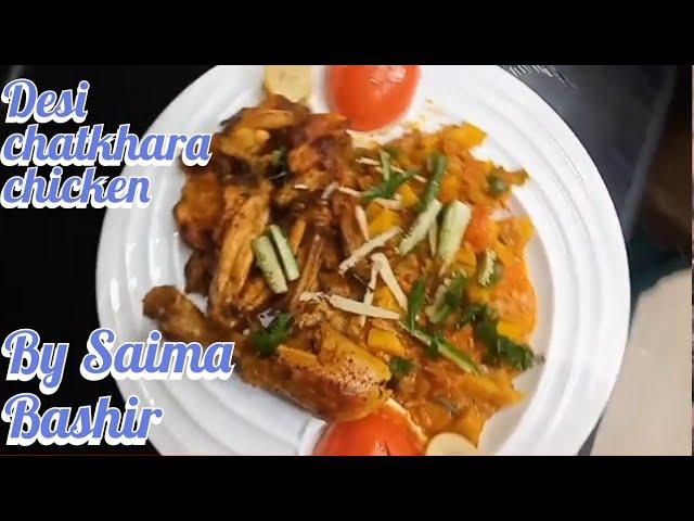 chatpata Deci chicken By saima Bashir Chauhan 