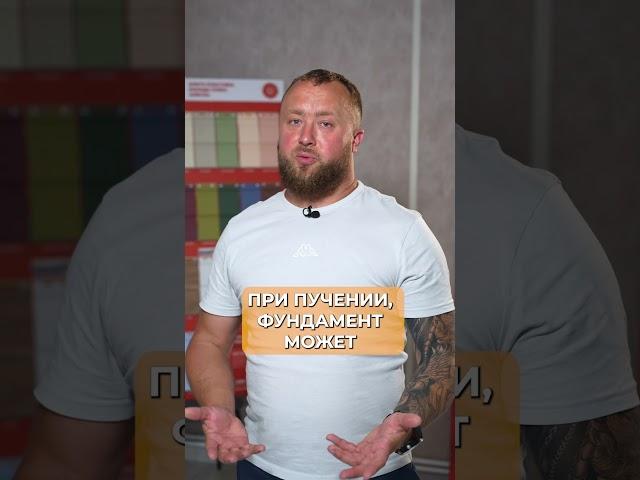 Дом РАЗРУШИТСЯ, если не сделать ЭТО #строительство #стройка #жилойдом