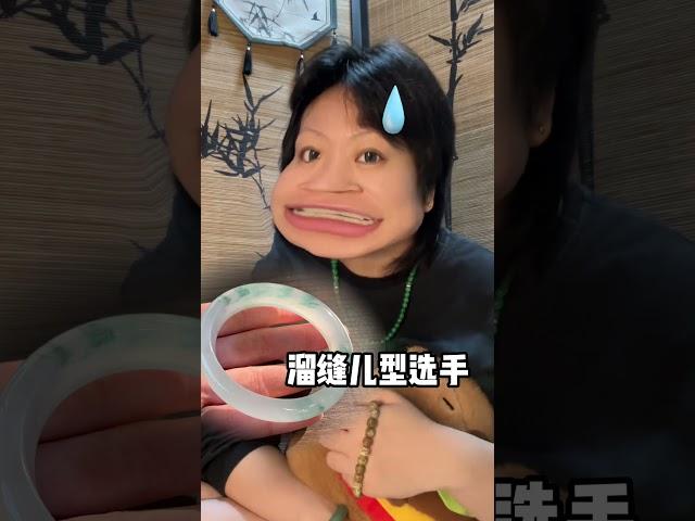 翡翠手镯的镯型对价格的影响~#翡翠#jade#翡翠鉴定