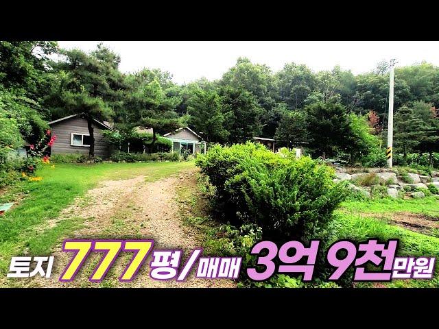 [양평전원주택급매물]매매3억9천만원/토지777평/남서향/2차선도로1분/버스정류장 도보10분/37번국도,개군면소재지5분/산으로둘러싸인프라이빗한입지/주택49평(30평+창고)/12552