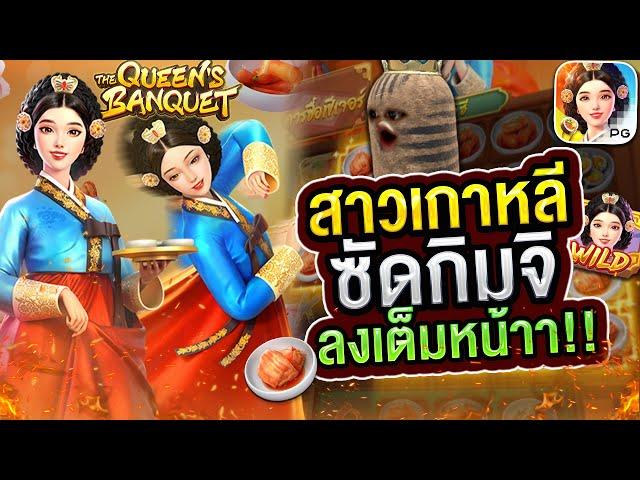 สล็อตเว็บตรง สล็อตแตกง่าย สล็อตpg เกม สล็อต สล็อตล่าสุด สล็อตสาวเกาหลี