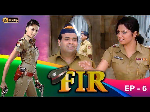 F.I.R  Epi - 6 | Best Comedy Mega Serial | Kavita Kaushik, Gopi Bhalla, Aamir Ali,  Kiku Sharda