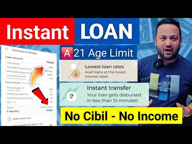 ₹10,500 LOAN - NO DOCUMENTS - Loan App Fast Approval 2025 - Bad Cibil Score Loan 2025