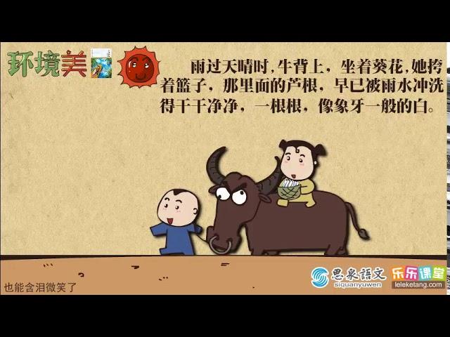 10 15 曹文轩的创作风格