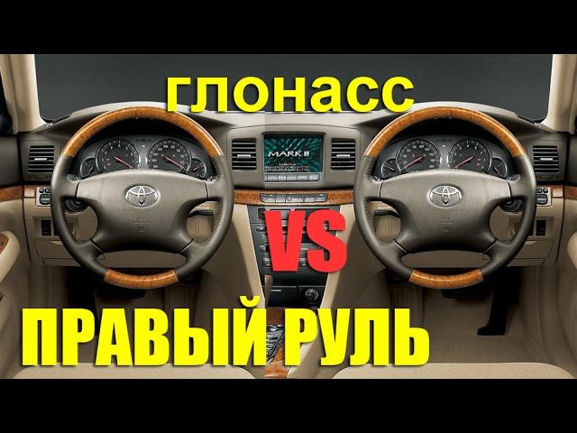 Прощай ПРАВЫЙ РУЛЬ - Автоблог #7 Александра Михельсона