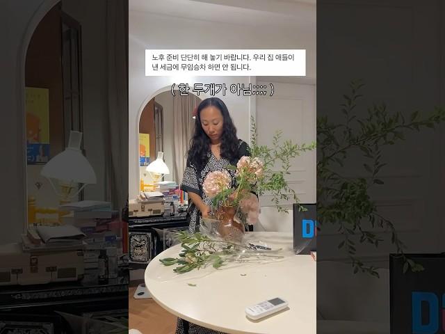 결혼도 안해가지고 우리 아이가 내는 세금에 무임 승차하지 마라 ㅡㅡ