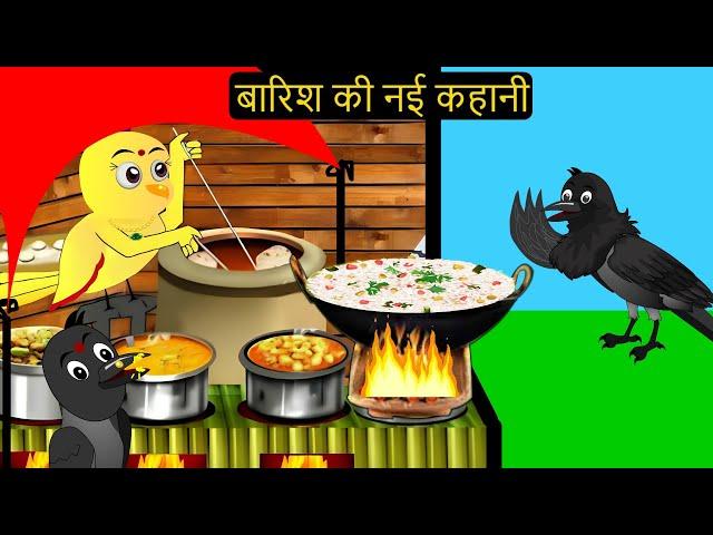 कार्टून चिड़िया | Episode Rano | Chidiya Wala Cartoon | Tuni Acchi Cartoon | Hindi Kahani |Chichu TV