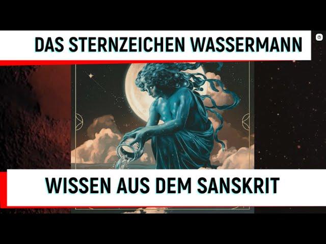 DAS STERNZEICHEN WASSERMANN. WISSEN AUS DEM SANSKRIT.  VEDISCHE ASTROLOGIE. VEDIC ASTROLOGY