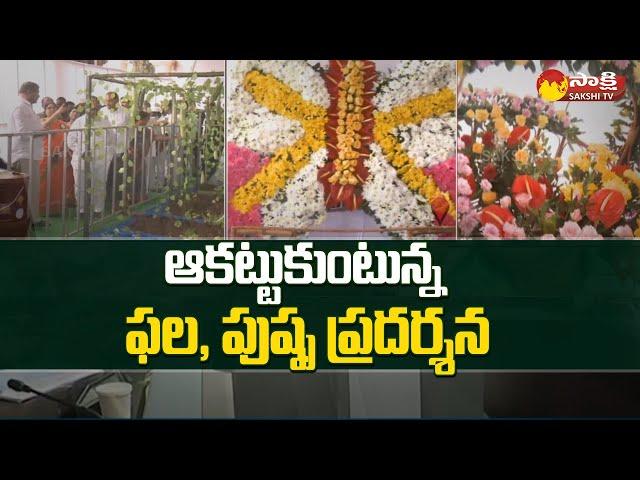 Phala-Pushpa Pradarshan At Vizianagaram | Minister Botsa Satyanarayana | Vizianagaram Utsav 2022