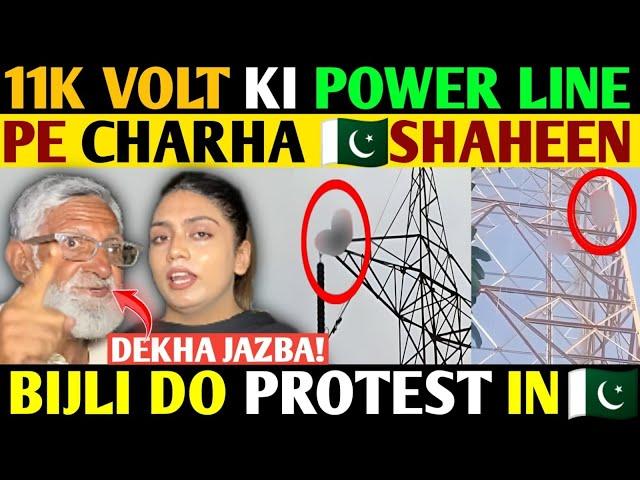 11K VOLT KI POWER LINE PE CHARHA NAUJAWAN-PROTEST AGAINST LOAD SHEDDING IN PAKISTAN🫨