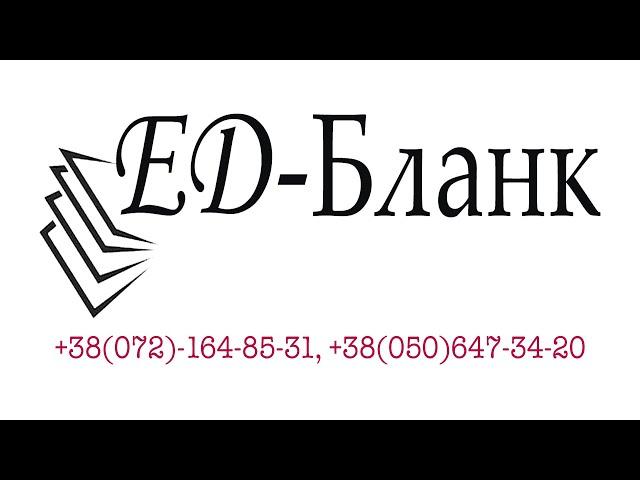 Типография Стаханов