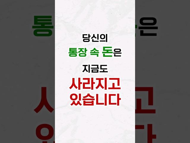 1분만에 이해하는 자본주의 (돈의본질 1분ver.)