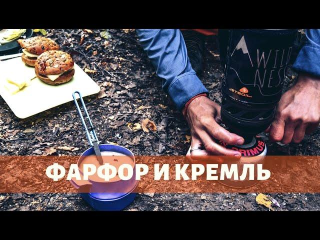 ВЕРБИЛКИ - ДМИТРОВ. Уютный поход выходного дня в Подмосковье