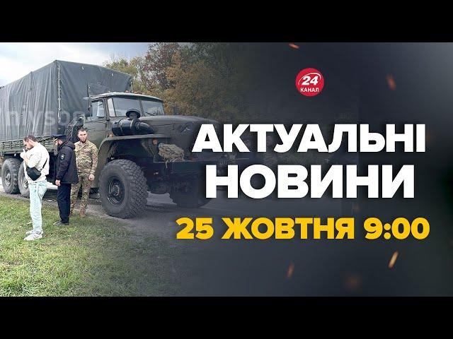 Жесть в Чечні! Колону Росгвардії розстріляли. Злили кадри – Новини за сьогодні 25 жовтня