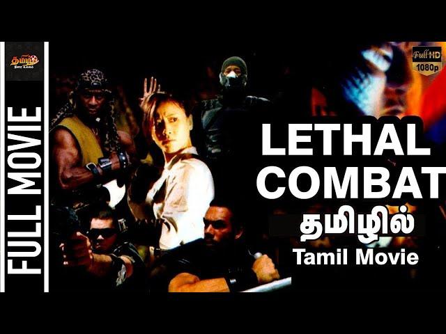 Lethal Combat Action Movie Full HD | Tamil Dubbed Movie | Tamil Thirai Ullagam