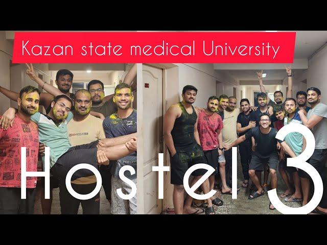 HOSTEL TOUR || KAZAN STATE MEDICAL UNIVERSITY || MBBS IN RUSSIA #kazan #mbbs #RUSSIA #medical#hostel