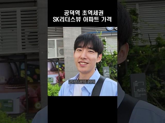 고급 아파트들 특징 발견