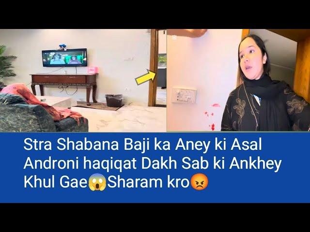 @sitarayaseensana Shabana Baji ka Aney ki Asal haqiqat Dakh Sab ki Ankhey Khul GaeSharam karo