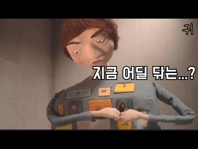 온 몸이 서랍장으로 되어있는 한 여성 [단편영화]