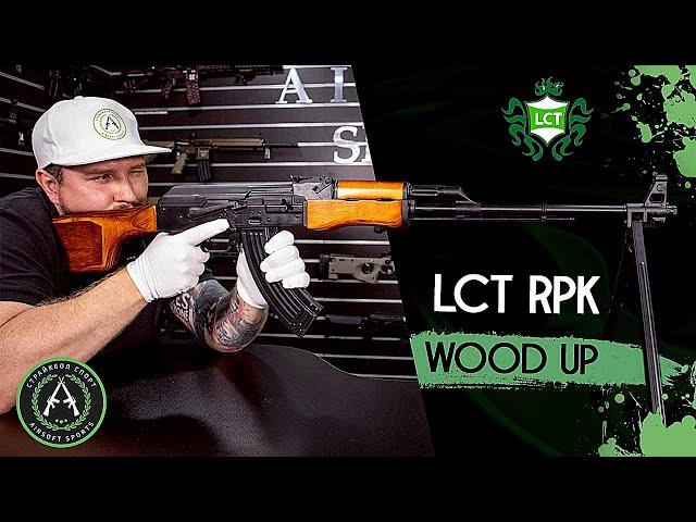 Обзор LCT RPK WOOD UP. Страйкбольный пулемет.