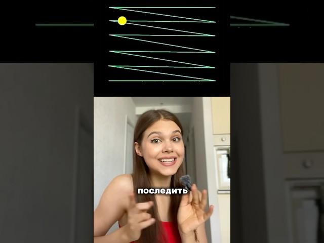 ТВОИМ ГЛАЗАМ ЭТО НУЖНО! 