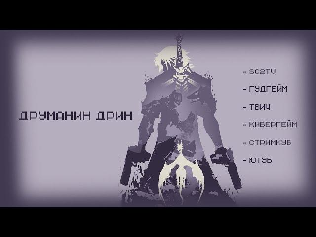 DND-RP "Тень Синего Пика" №2 | Река | Roleplay/Новички/Хоумворлд/Хоумрулы