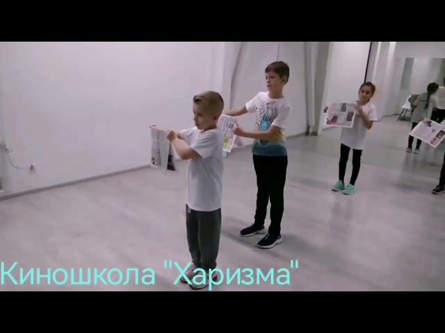 #харизмарулит| киношкола| Харизма |