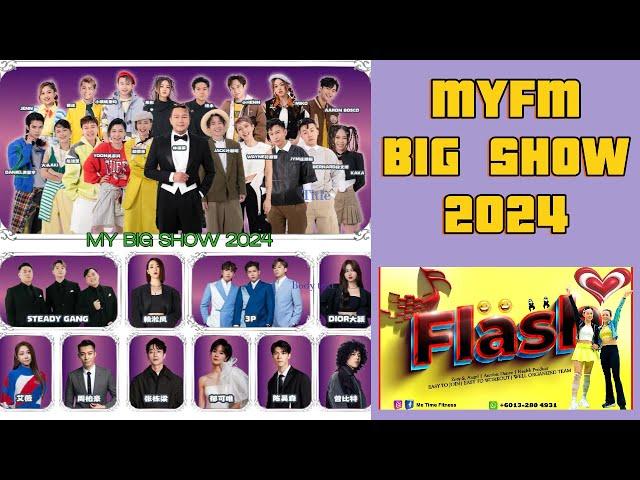 My Big Show 2024 Genting Arena of Stars by MYFM | Wellous | Dr Chong Clinic