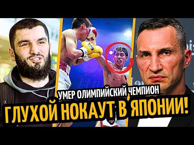 ГЛУХОЙ НОКАУТ! БТР Шел Под Слив/ Умер Великий Бенвенути/ Кличко-Кабайел