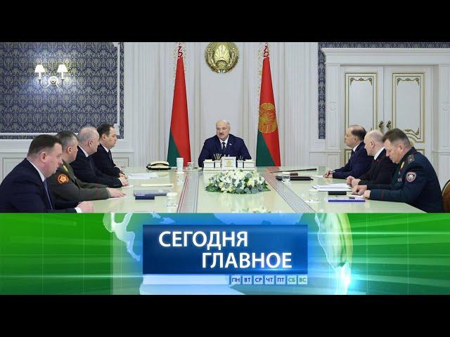 Лукашенко об интересе к Беларуси в США: если договоримся, будем сотрудничать | «Сегодня Главное»